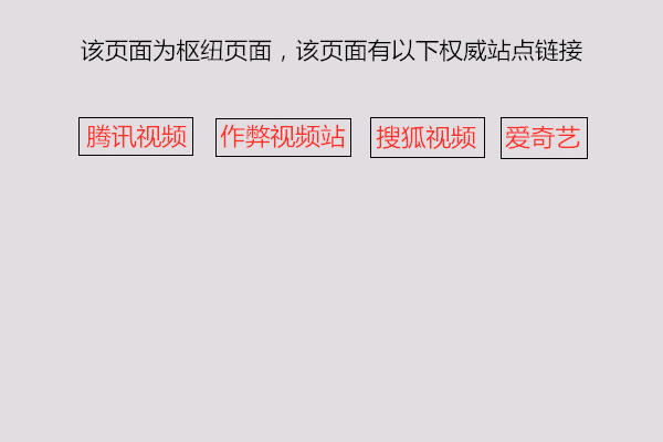 HITS链接分析算法缺点