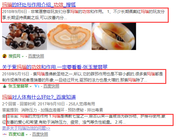 SEO优化网站描述写法技巧